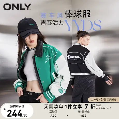 ONLY奥莱休闲学院风印花减龄棒球服短款外套女商品大图