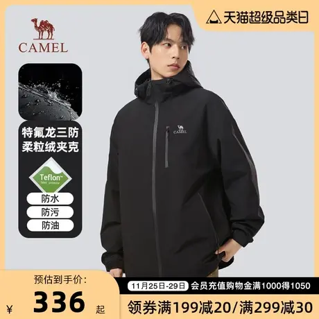 【特氟龙三防】骆驼男装加绒夹克外套春秋款防风防水时尚风衣商品大图