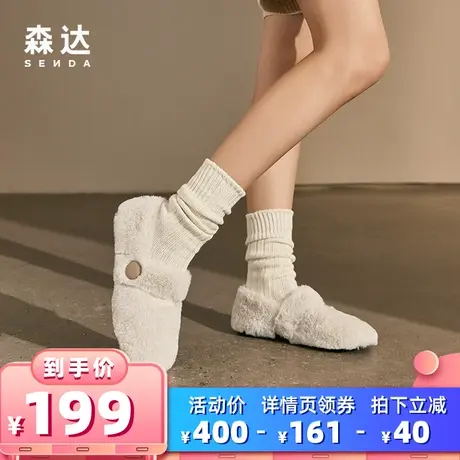 森达毛毛鞋女秋季舒适百搭加厚绒毛保暖平底休闲单鞋ZTC48CQ3商品大图