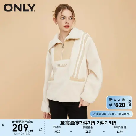 ONLY奥莱夏季时尚拼接撞色短款套头毛绒卫衣女商品大图