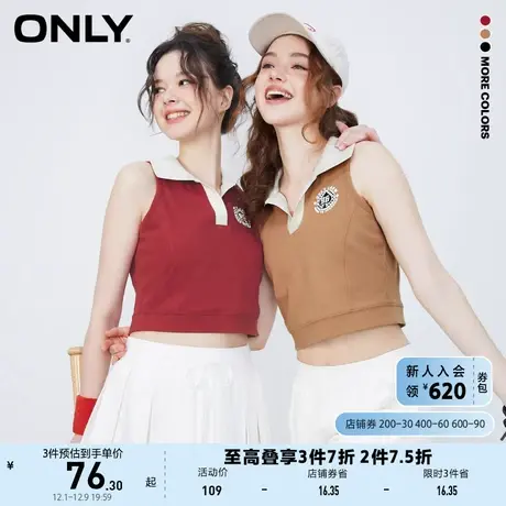 ONLY奥莱2023夏季新款运动风撞色翻领修身无袖短款T恤商品大图