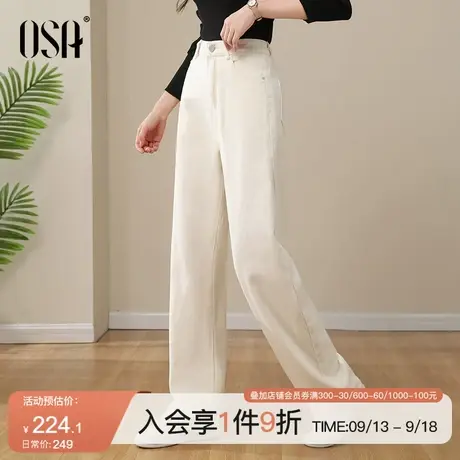 OSA欧莎复古高腰阔腿牛仔裤女春秋百搭直筒拖地裤宽松显瘦老爹裤商品大图