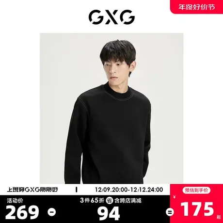 GXG奥莱 22年冬季新款潮流明线刺绣薄绒圆领套头卫衣男商品大图