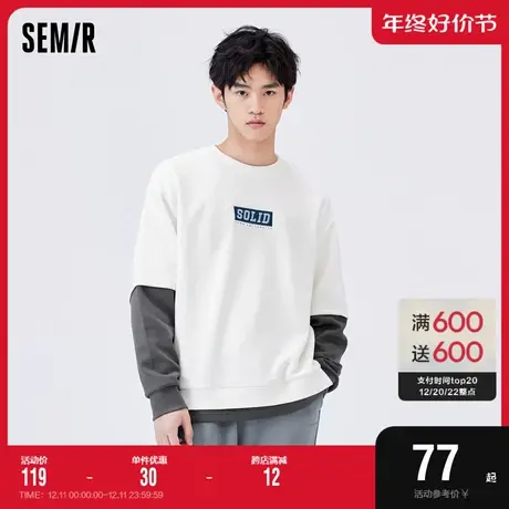 森马卫衣男春季宽松字母刺绣假两件时尚流行街头男生校园日常上衣图片
