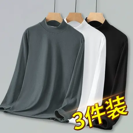 3件装】重磅半高领打底衫双面德绒t恤男长袖秋冬加绒保暖中领秋衣商品大图