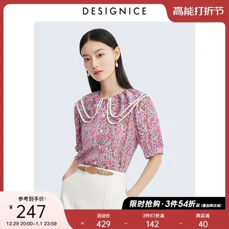 迪赛尼斯夏装新款衬衣法式复古碎花小众设计感通勤女士衬衫商品大图