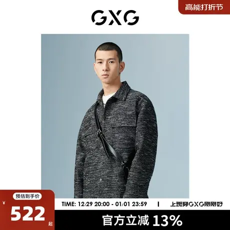 GXG男装 商场同款黑色翻领夹克 22年秋季新品极简未来系列商品大图