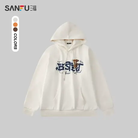 三福2023冬季男士立体小熊重磅卫衣 休闲运动风连帽上衣480807图片