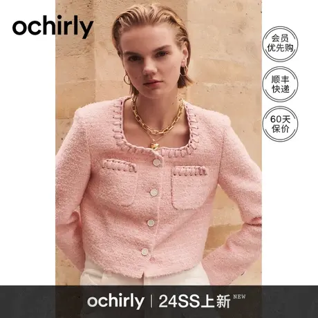 进口羊毛小香风外套女 欧时力2024新款早春圆领穿绳编织短款气质商品大图