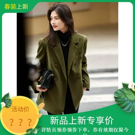 时尚西装外套2024年春季新款女翻领高级通勤百搭职场灯芯绒上衣商品大图
