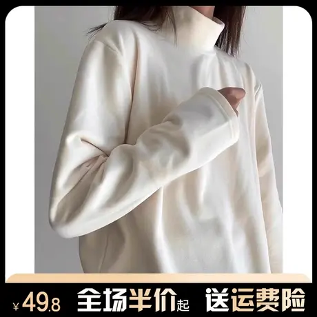 半高领双面德绒打底衫女秋冬季内搭宽松保暖磨毛长袖t恤白色上衣商品大图