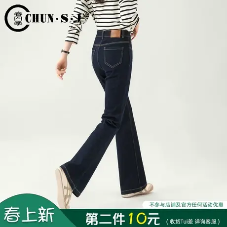 复古丹宁微喇牛仔裤女2025年新款春季女裤高腰显瘦喇叭裤子长裤商品大图