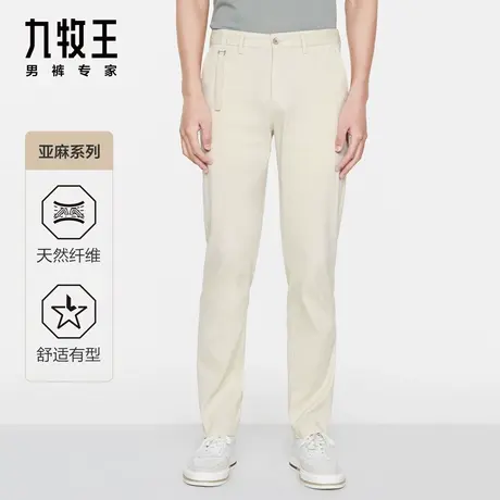 【亚麻】九牧王男裤休闲裤夏季薄款青年凉爽透气吸汗轻薄卡其长裤商品大图