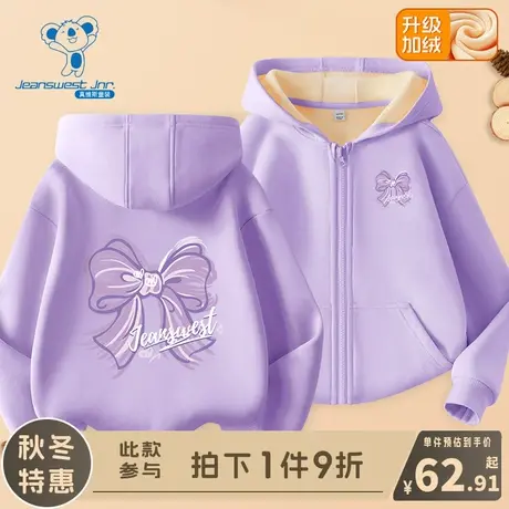 KX真维斯儿童加绒外套女童秋冬款保暖休闲服女孩冬季韩版连帽上衣图片