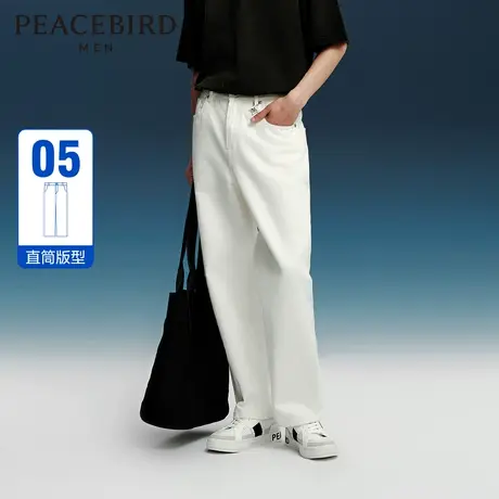 【王鹤棣同款】太平鸟男装白色牛仔长裤新款直筒休闲裤B1HAE1250图片