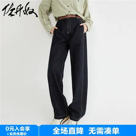 佐丹奴牛仔裤女字母皮牌明线裤子侧缝前移高腰牛仔长裤女18413604图片