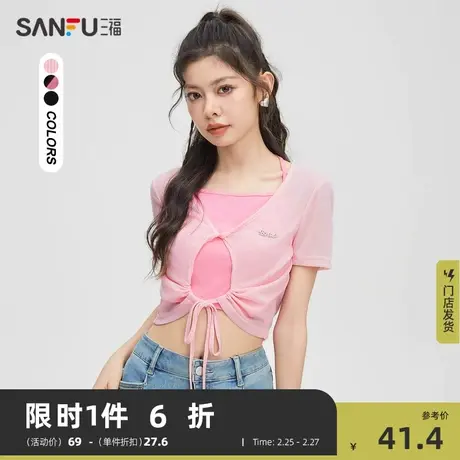 三福短袖T恤女装夏季2024新款辣妹抽绳撞色挂脖假两件上衣472316图片
