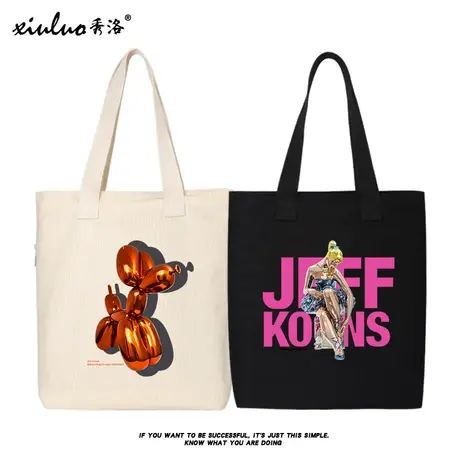 秀洛JEFF KOONS昆斯气球狗联名帆布袋帆布包托特包女书包单肩包袋商品大图