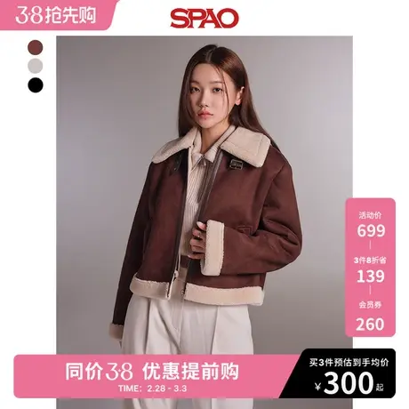 SPAO韩国同款春季新款女士翻领休闲外套SPJLD4VW03图片