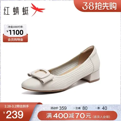 红蜻蜓高跟鞋女2024春季新款时尚尖头方扣舒适一脚蹬气质职业单鞋商品大图