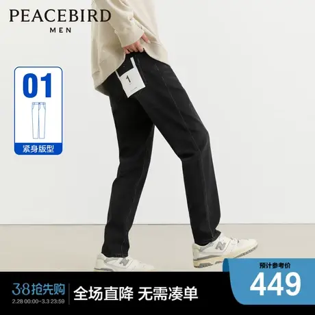 【商场同款】太平鸟男装 美式复古深灰水洗潮流牛仔长裤B2HAD4172商品大图