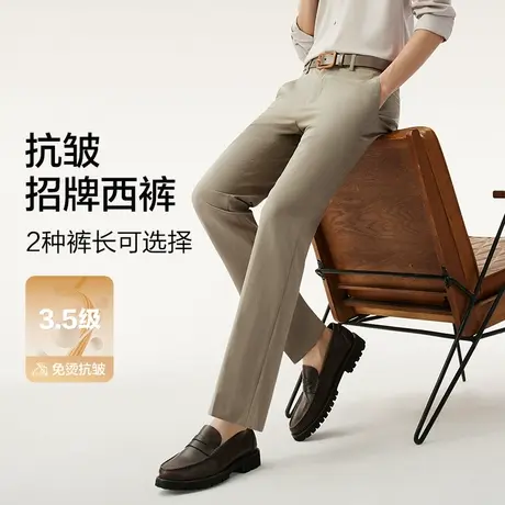 【好物体验专享】【免烫弹力腰】红豆男士西裤24春季抗皱易打理商品大图