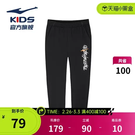 鸿星尔克女童裤子秋季潮搭儿童长裤防蚊裤女大童夏装女孩休闲运动商品大图