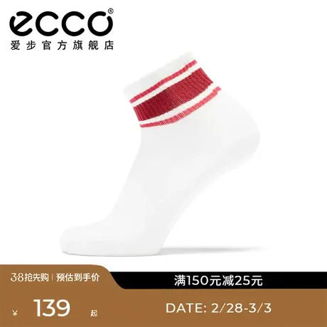 ECCO爱步男女同款情侣棉袜 柔软舒适短袜两双装 复古动感9085515商品大图