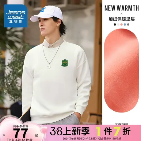 LE真维斯男装简约印花无帽上衣冬季学生加绒圆领长袖卫衣商品大图