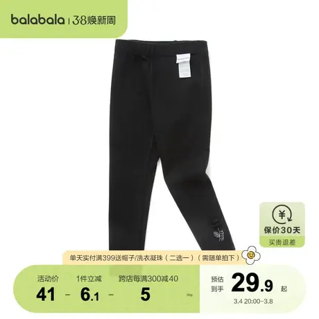 巴拉巴拉童装女小童裤子儿童长裤秋宝宝舒适简约时尚弹力打底裤图片