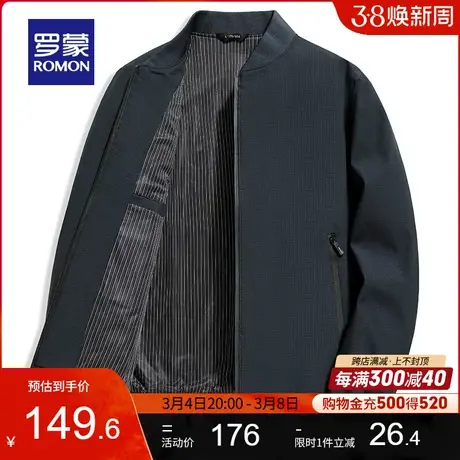 罗蒙男士商务棒球领短款夹克衫2024春季新款休闲百搭格子宽松外套图片