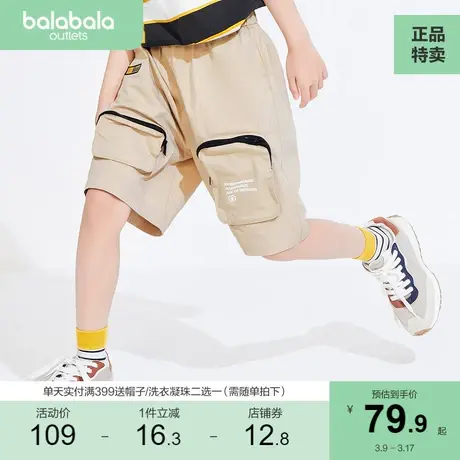 巴拉巴拉裤子男童夏季儿童短裤夏装女童薄款中裤不对称潮酷工装裤商品大图