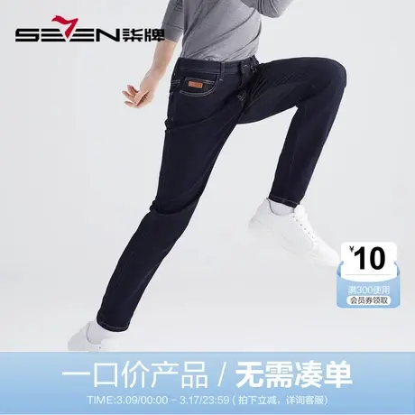 【清仓】柒牌牛仔长裤男秋季时尚潮流刺绣男士合体直筒裤水洗男裤商品大图