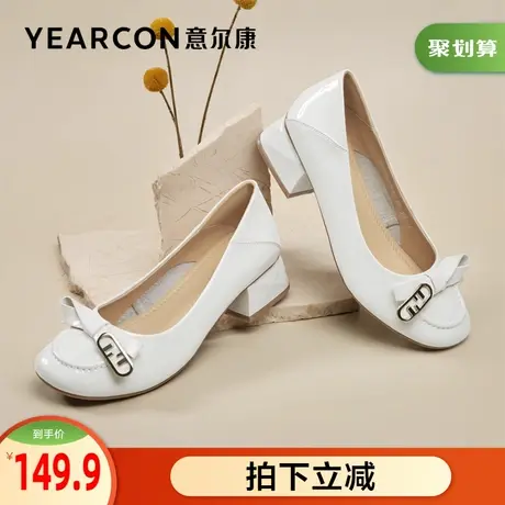 意尔康女鞋官方旗舰店单鞋女春季粗跟舒适工作简约浅口百搭高跟鞋图片