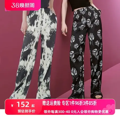 妖精的口袋压褶满印阔腿裤女2023夏季新款高腰窄版垂感宽松休闲裤图片