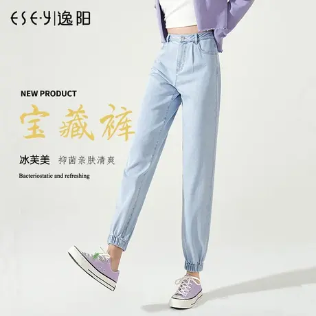 逸阳2023年春秋新款宽松显瘦舒适束脚口休闲萝卜垮裤九分哈伦裤女商品大图