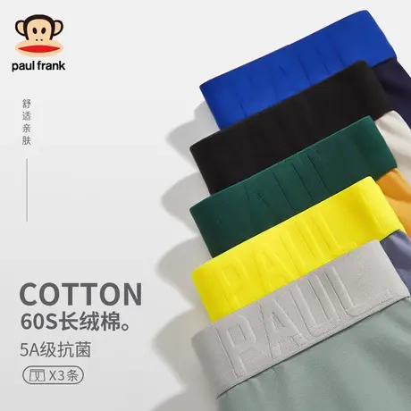 大嘴猴男士内裤纯棉四角抗菌男生平角裤头男款大码春夏全棉短裤衩商品大图