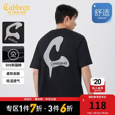 卡宾男装新疆长绒棉T恤2023夏新款融化感字母发泡印花短袖宽松H商品大图