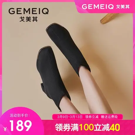 戈美其绒面高跟加绒短靴2023冬季新款粗跟瘦瘦靴马丁靴女弹力靴子图片