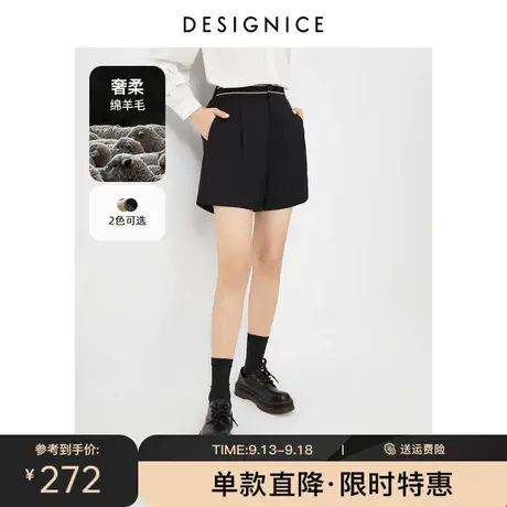 商场同款迪赛尼斯2023春秋新款腰头拼接薄款阔腿短裤女黑色休闲裤图片