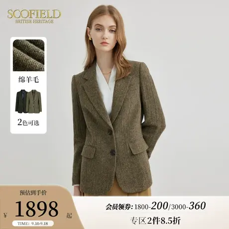 【羊毛100%】Scofield女装美拉德气质通勤西装外套2023秋冬新款商品大图