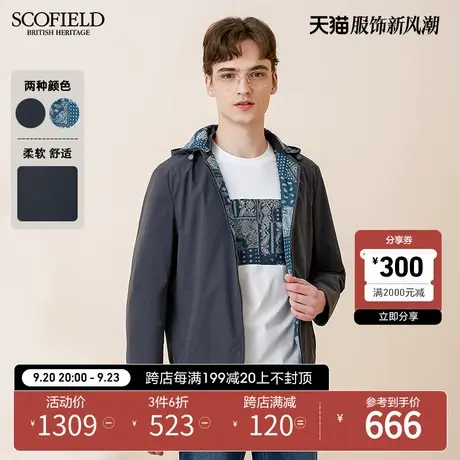 SCOFIELD男春新潮印花柔软不易起皱纯色休闲青春双面连帽男夹克商品大图