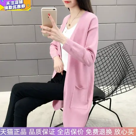 春秋2023款韩版新款时尚女装中长款宽松落肩袖洋气针织开衫毛衣女商品大图