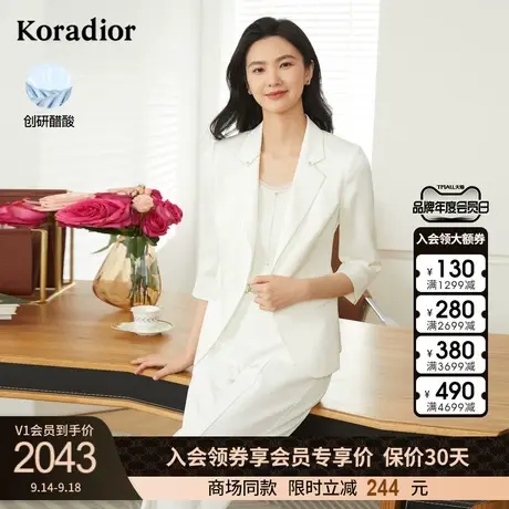 珂莱蒂尔商场同款醋酸西装外套女女简约高级感通勤百搭西服上衣图片