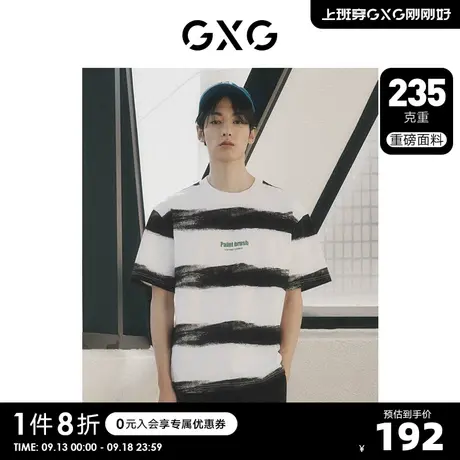 GXG男装 双色条纹圆领短袖T恤撞色字母青春潮流 2023年夏季新品商品大图