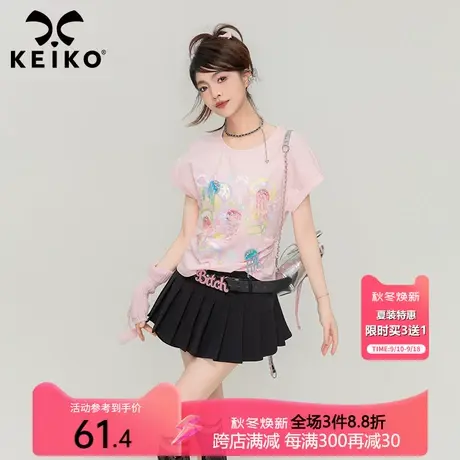 KEIKO高级感钉珠水母正肩t恤夏日多巴胺穿搭绝美别致粉色短袖上衣商品大图