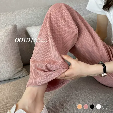 冰丝阔腿裤女夏季薄款窄版小个子抖抖雪纺粉色裤子凉凉防晒直筒裤图片