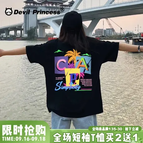 2023年夏季新款oversize宽松潮牌黑色t恤女无性别穿搭街头风上衣图片