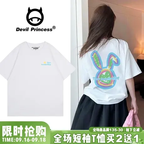 vibe韩系慵懒风白色正肩短袖女t恤宽松减龄百搭外穿半袖上衣ins潮商品大图