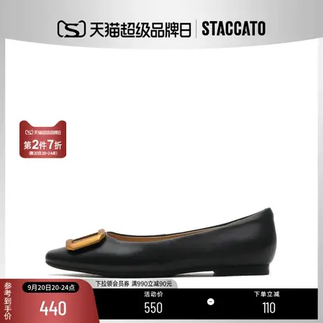 思加图新款漆皮通勤小方扣平底鞋甜美低跟单鞋女鞋子C1268CQ1商品大图